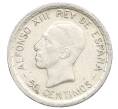 Монета 50 сентимо 1926 года Испания (Артикул: K10-4836) — Фото №1
