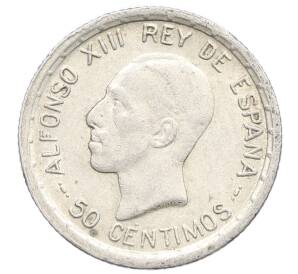 50 сентимо 1926 года Испания