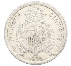 50 сентимо 1926 года Испания