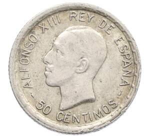 50 сентимо 1926 года Испания