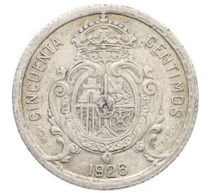 50 сентимо 1926 года Испания