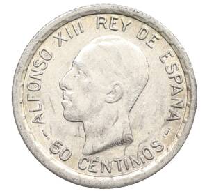 50 сентимо 1926 года Испания