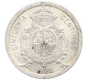 50 сентимо 1926 года Испания
