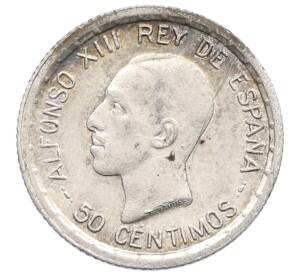 50 сентимо 1926 года Испания