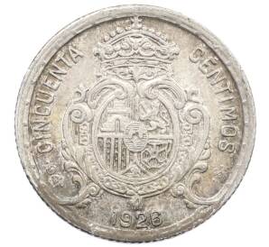 50 сентимо 1926 года Испания