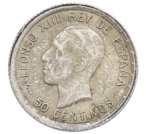 50 сентимо 1926 года Испания