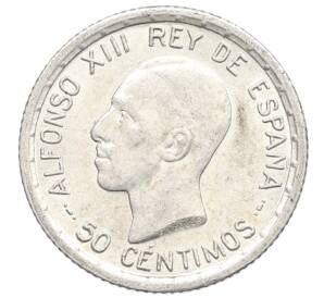 50 сентимо 1926 года Испания