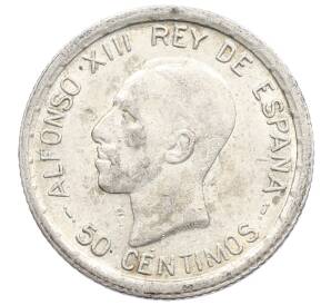 50 сентимо 1926 года Испания