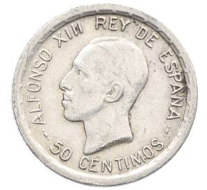 50 сентимо 1926 года Испания