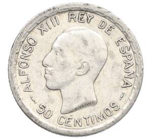 50 сентимо 1926 года Испания