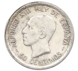 50 сентимо 1926 года Испания