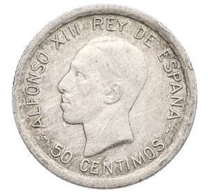 50 сентимо 1926 года Испания