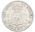 Монета 50 сентимо 1880 года Испания (Артикул: K10-4849) — Фото №2