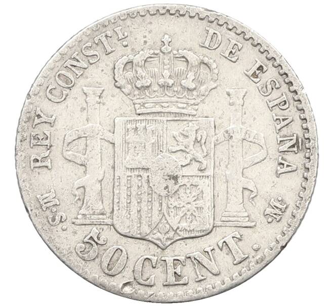 Монета 50 сентимо 1880 года Испания (Артикул: K10-4849) — Фото №2