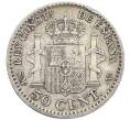 Монета 50 сентимо 1904 года Испания (Артикул: K10-4852) — Фото №2