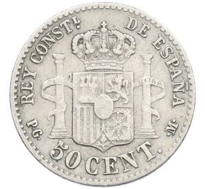 50 сентимо 1892 года Испания