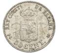 Монета 50 сентимо 1892 года Испания (Артикул: K10-4861) — Фото №2