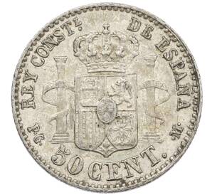 50 сентимо 1892 года Испания