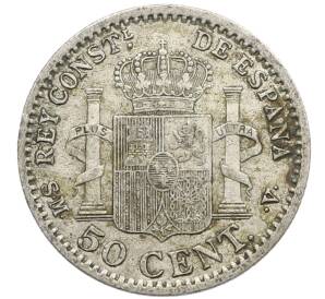 50 сентимо 1904 года Испания