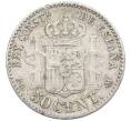 Монета 50 сентимо 1892 года Испания (Артикул: K10-4865) — Фото №2