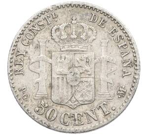 50 сентимо 1892 года Испания