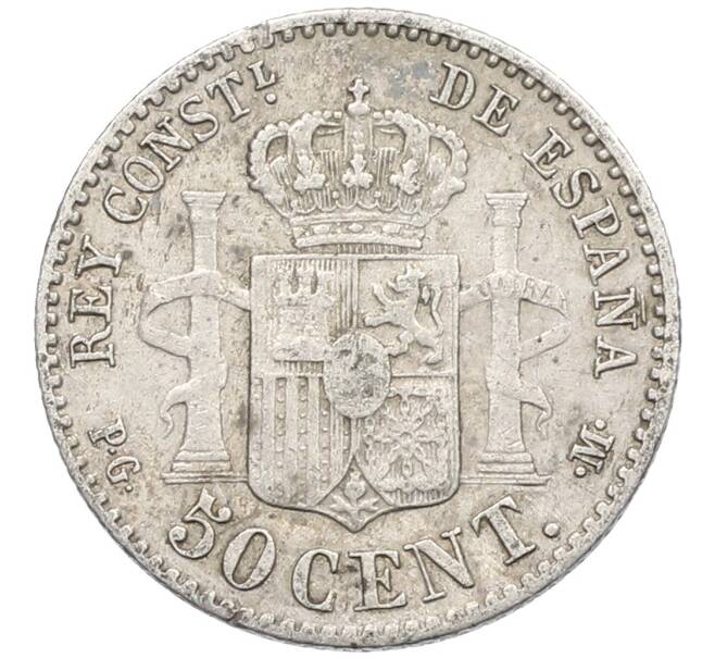 Монета 50 сентимо 1892 года Испания (Артикул: K10-4865) — Фото №2