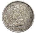 Монета 50 сентимо 1904 года Испания (Артикул: K10-4870) — Фото №1
