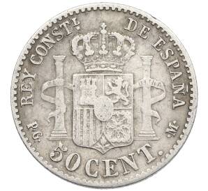 50 сентимо 1892 года Испания