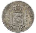 Монета 50 сентимо 1881 года Испания (Артикул: K10-4874) — Фото №2
