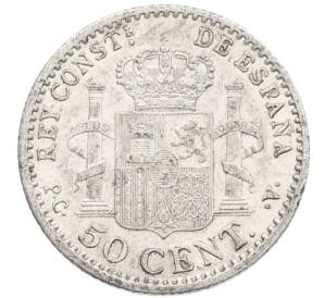 50 сентимо 1910 года Испания