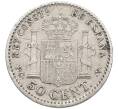 Монета 50 сентимо 1910 года Испания (Артикул: K10-4882) — Фото №2