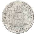 Монета 50 сентимо 1904 года Испания (Артикул: K10-4884) — Фото №2