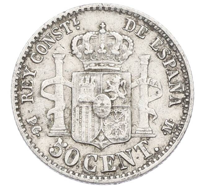 Монета 50 сентимо 1892 года Испания (Артикул: K10-4694) — Фото №2