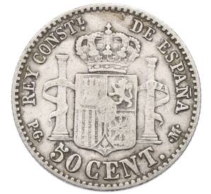 50 сентимо 1892 года Испания