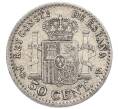 Монета 50 сентимо 1910 года Испания (Артикул: K10-4702) — Фото №2