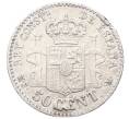 Монета 50 сентимо 1881 года Испания (Артикул: K10-4704) — Фото №2