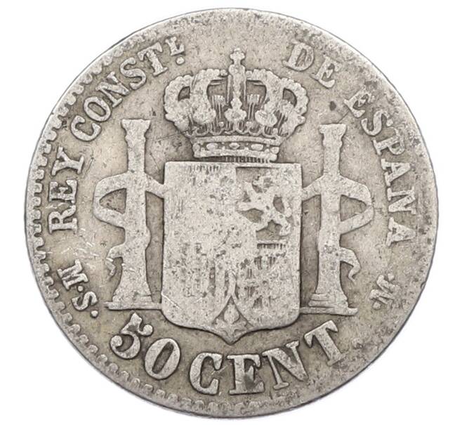 Монета 50 сентимо 1881 года Испания (Артикул: K10-4705) — Фото №2