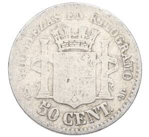 50 сентимо 1870 года Испания — Фото №2