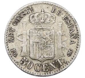 50 сентимо 1892 года Испания — Фото №2