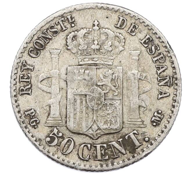 Монета 50 сентимо 1892 года Испания (Артикул: K10-4711) — Фото №2