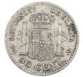 Монета 50 сентимо 1904 года Испания (Артикул: K10-4715) — Фото №2
