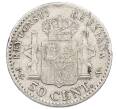 Монета 50 сентимо 1904 года Испания (Артикул: K10-4718) — Фото №2