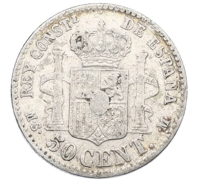 Монета 50 сентимо 1881 года Испания (Артикул: K10-4719) — Фото №2