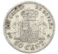 Монета 50 сентимо 1904 года Испания (Артикул: K10-4723) — Фото №2