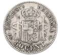 Монета 50 сентимо 1894 года Испания (Артикул: K10-4729) — Фото №2