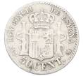 Монета 50 сентимо 1881 года Испания (Артикул: K10-4731) — Фото №2