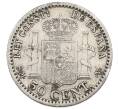 Монета 50 сентимо 1904 года Испания (Артикул: K10-4733) — Фото №2