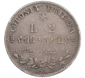 2 лиры 1890 года Итальянская Эритрея — Фото №2