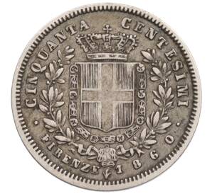 50 чентезимо 1860 года Тоскана — Фото №2