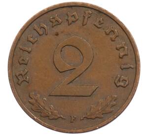 2 рейхспфеннига 1939 года F Германия — Фото №2